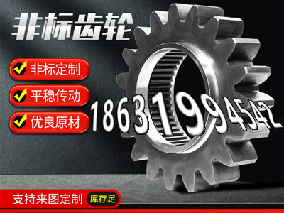 4.5模数二手的